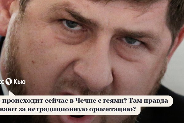 Ссылка на кракен тор
