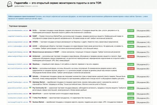 Кракен 20 at