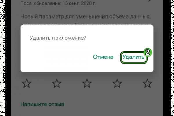 Кракен наркошоп