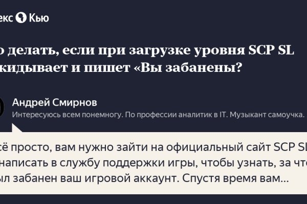 Кракен сайт официальный kraken clear com