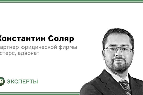 Найти ссылку кракен