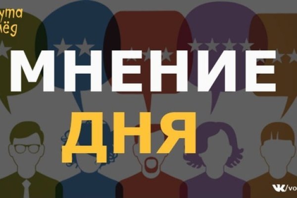 Кракен сайт упал