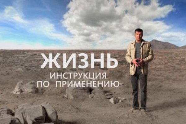 Как войти на кракен