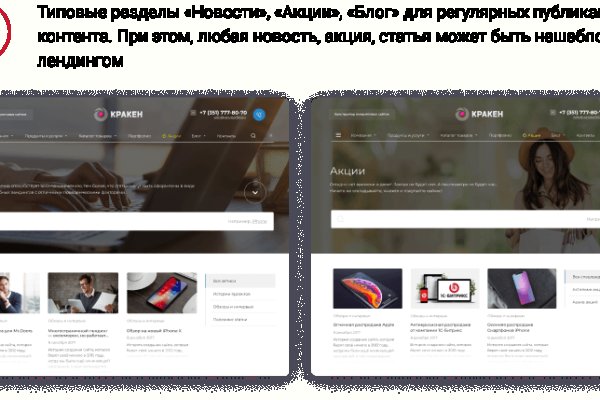 Кракен телеграмм магазин