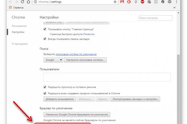 Блэкспрут зеркало кракен