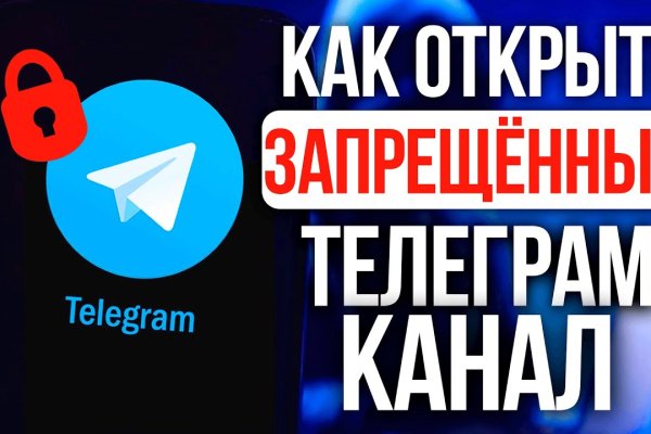 Kraken сайт tor