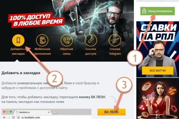 Кракен верное зеркало
