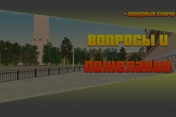 Кракен сайт в тор браузере ссылка