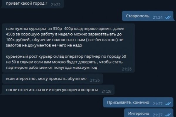 Ссылка на сайт кракен в тор браузере