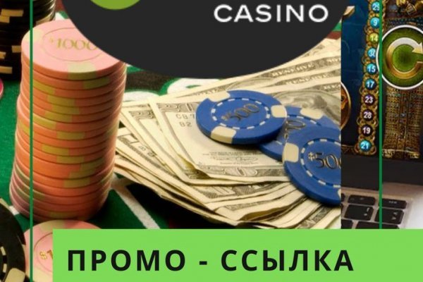 Ссылки на даркнет сайты