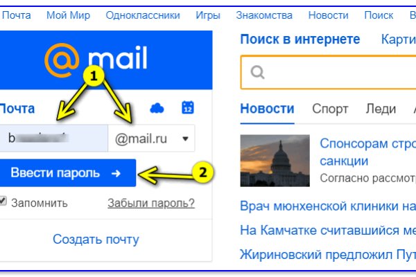 Рабочее зеркало кракен
