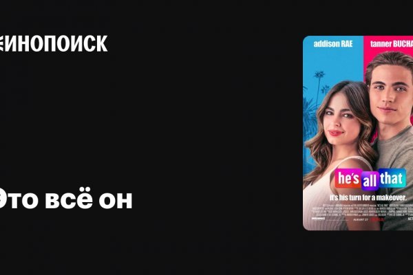 Замена гидры