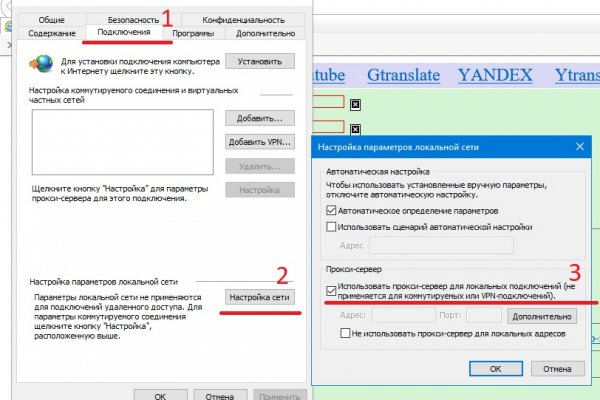 Как найти настоящую кракен даркнет ссылку