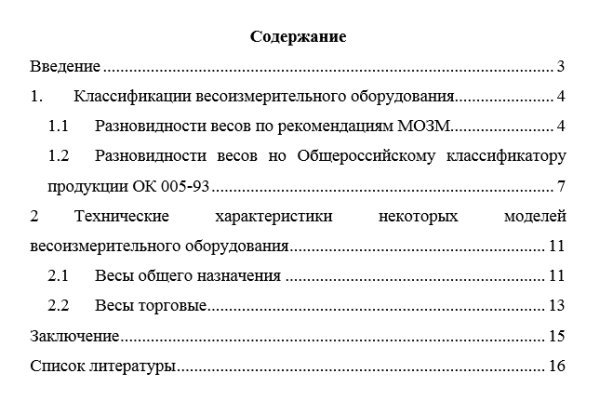 Кракен ссылка onion