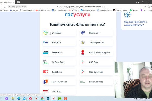 Кракен интернет площадка