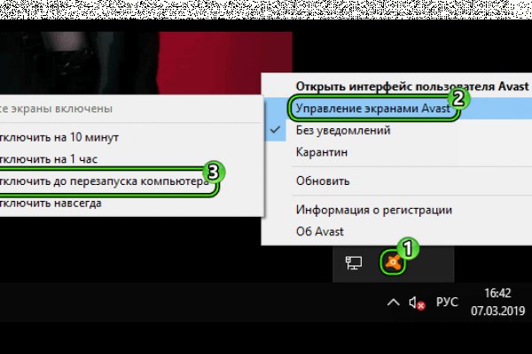 Ссылка на даркнет в тор