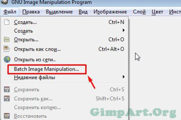 Кракен зеркала официальные
