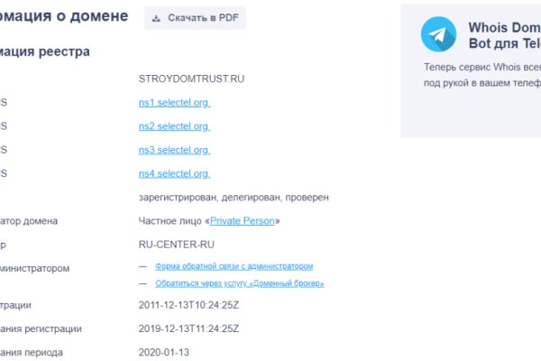 Работающий сайт кракен