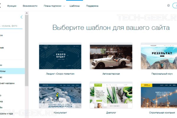 Кракен магазин kraken clear com
