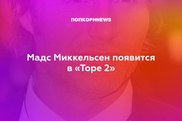 Рабочий сайт kraken