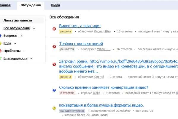 Кракен сайт войти