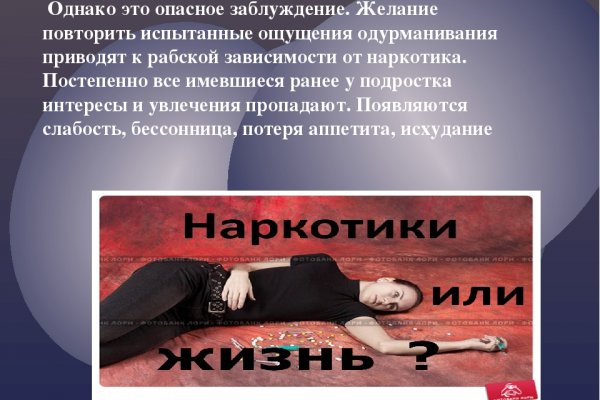 Ссылки на кракен мегу