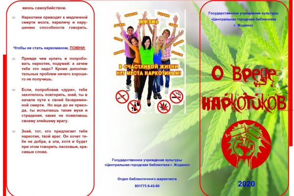Kra32at