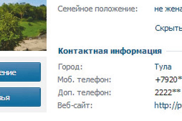 Кракен маркет даркнет speed up