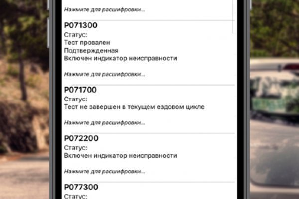 Кракен зайти