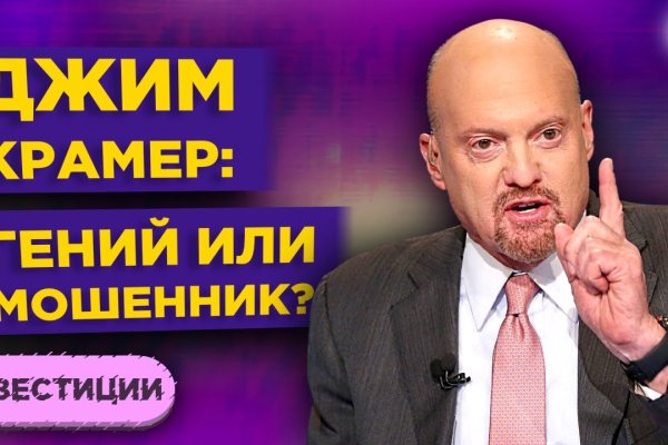 Кракен онион ссылка на тор