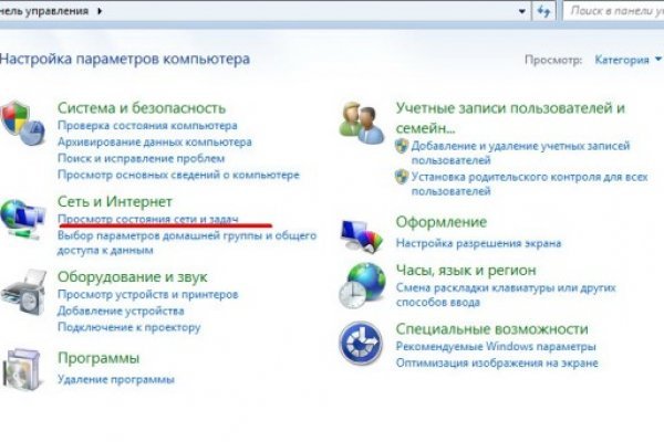 Даркмаркет кракен