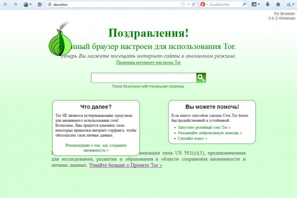 Kraken ссылка зеркало официальный