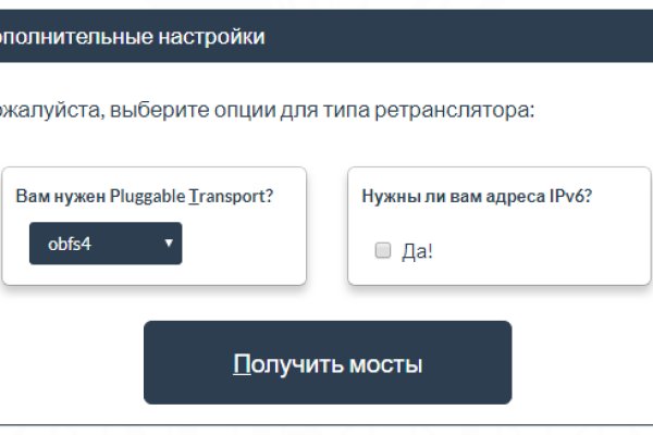 Ссылки на кракен at