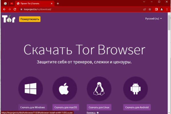 Что за площадка кракен