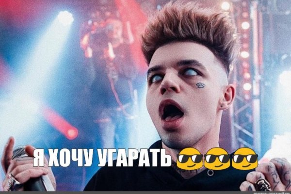Кракен это что за магазин