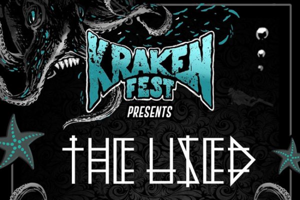Kraken 23at