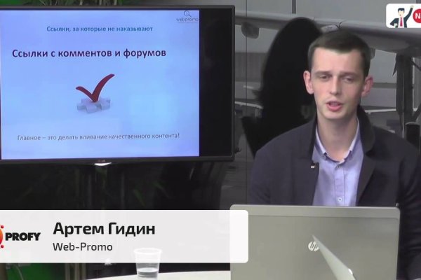Как найти ссылку на кракен