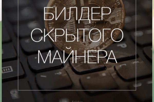 Мега кракен