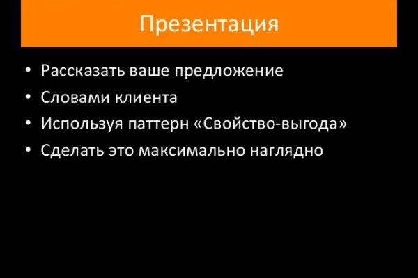 Кракен макет даркнет