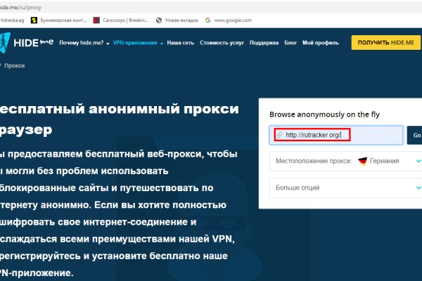 Сайт кракен тор браузера