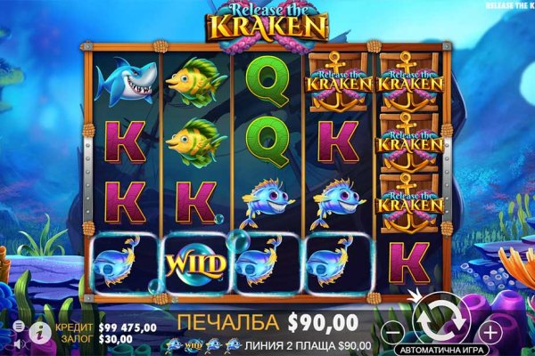 Кракен интернет
