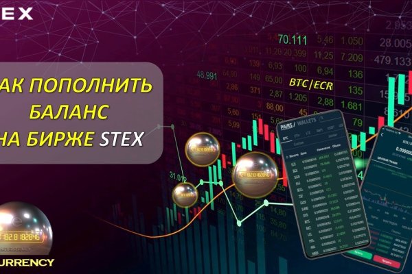 Кракен ссылка на рабочее зеркало
