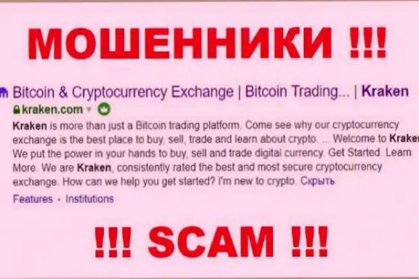 Кракен площадка торговая kr2web in