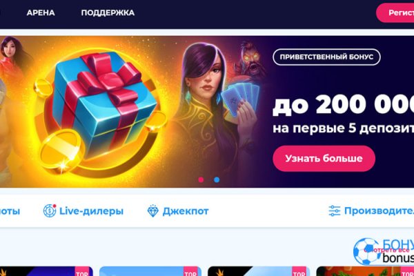 Кракен почему не заходит