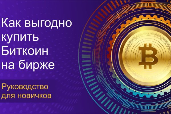 Кракен наркокортель