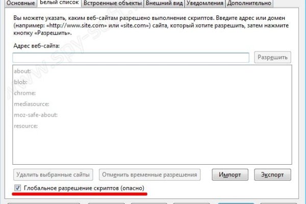 Кракен актуальная ссылка тор