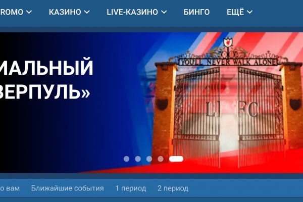 Зайти на кракен через браузер