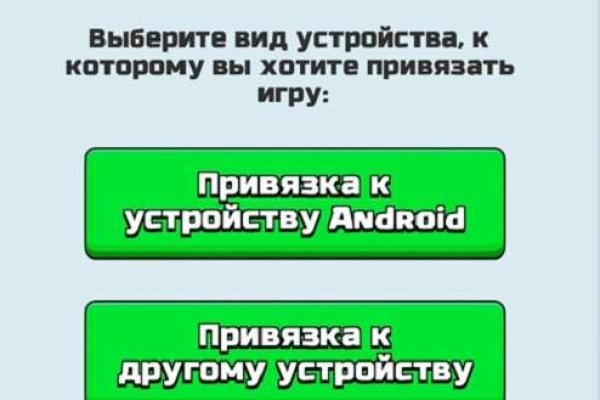 Кракен ссылка на сайт