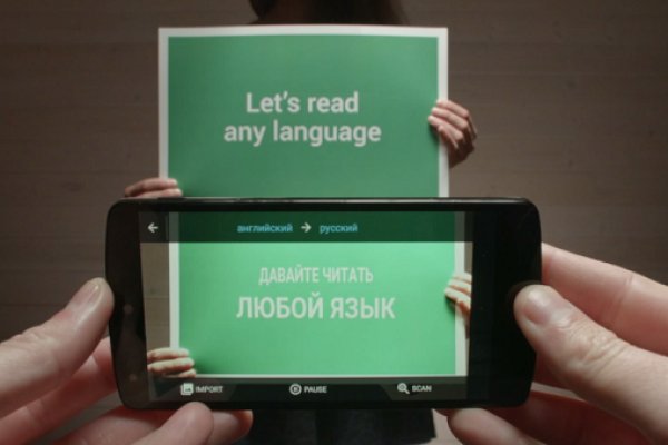 Кракен пишет пользователь не найден
